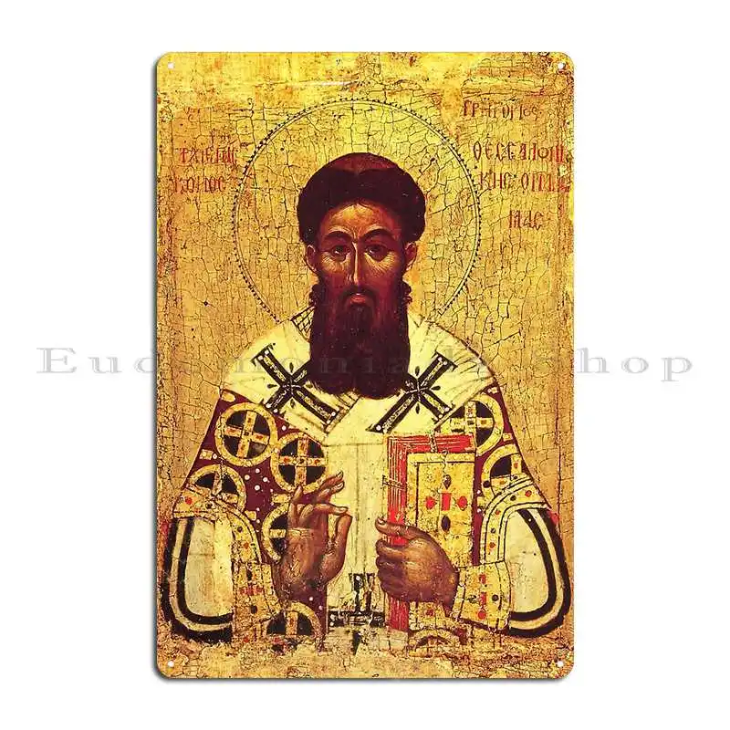 Home Cinema Setup - St Gregory Palamas Ortodoks Simgesi Metal
