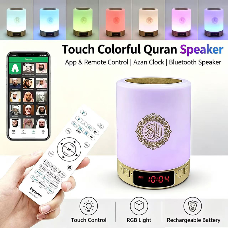 Home Cinema Audio System - Gece Lambası Müslüman Arapça Kuran Ezan