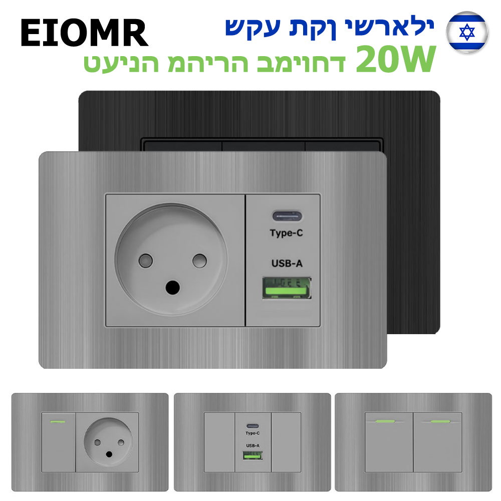 EIOMR İsrail USB Tip C Hızlı Ş - Home Cinema Lighting incelemesi ve fiyatı