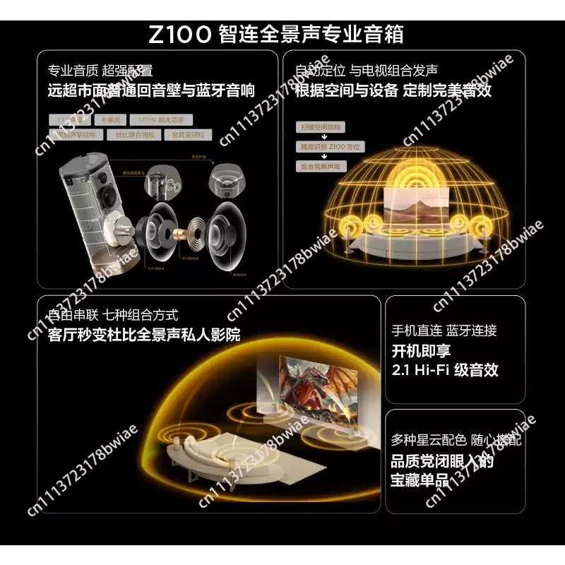 Kablosuz Hoparlör Z100 Gold 1. - Home Cinema Audio System incelemesi ve fiyatı