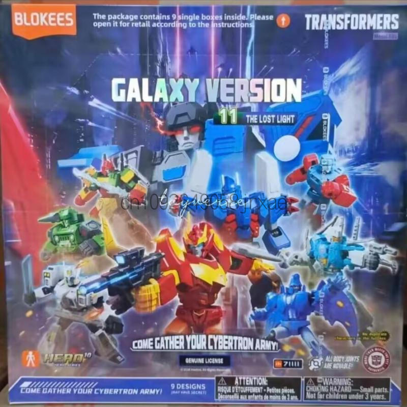Blokees Transformers Galaxy Ve - Home Cinema Lighting incelemesi ve fiyatı