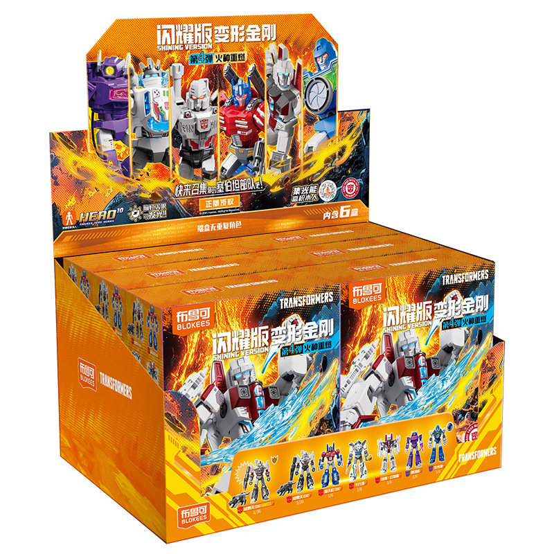 Blokees Transformers Galaxy Ve - Home Cinema Lighting incelemesi ve fiyatı
